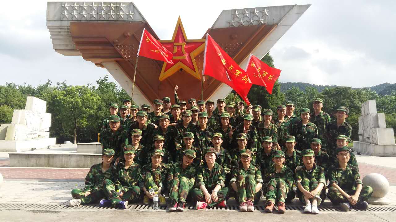 2016杭州民生银行军事拓展训练