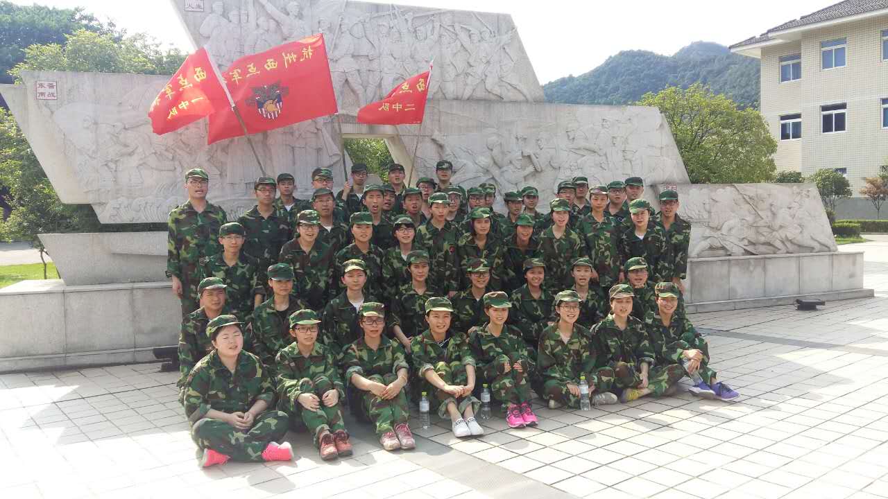 2016杭州民生银行军事拓展训练