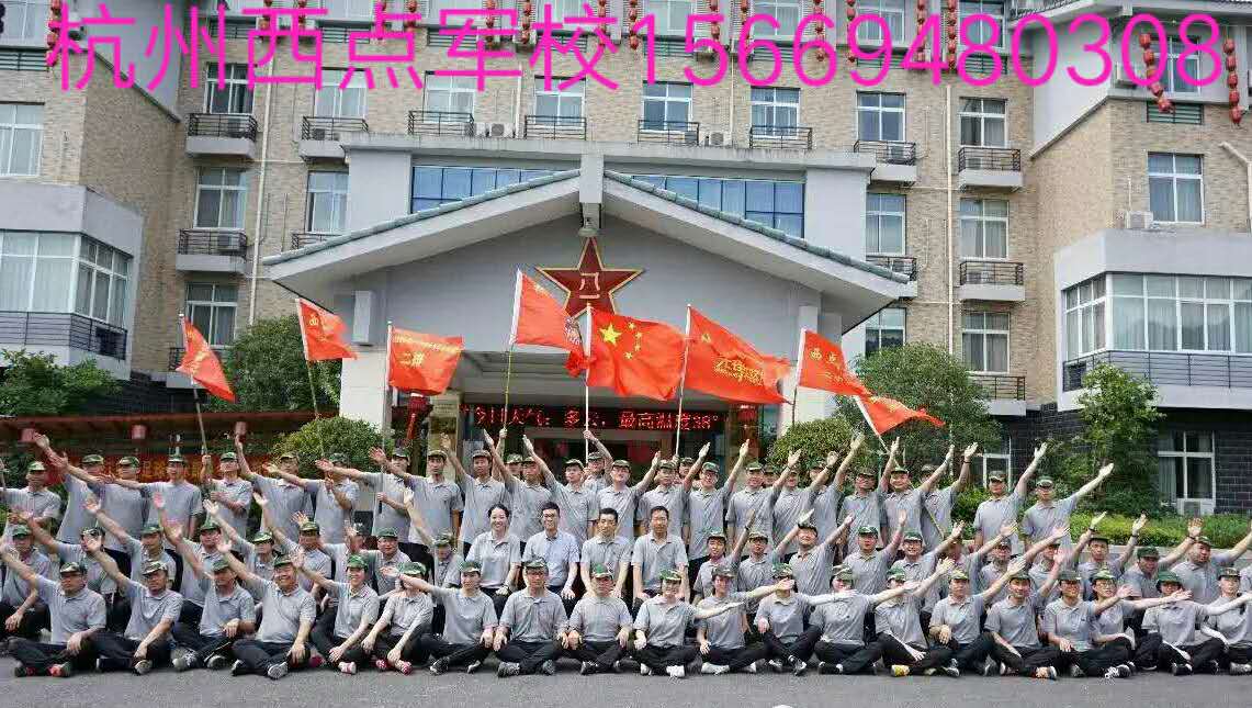 2017杭州建设管理公司军训