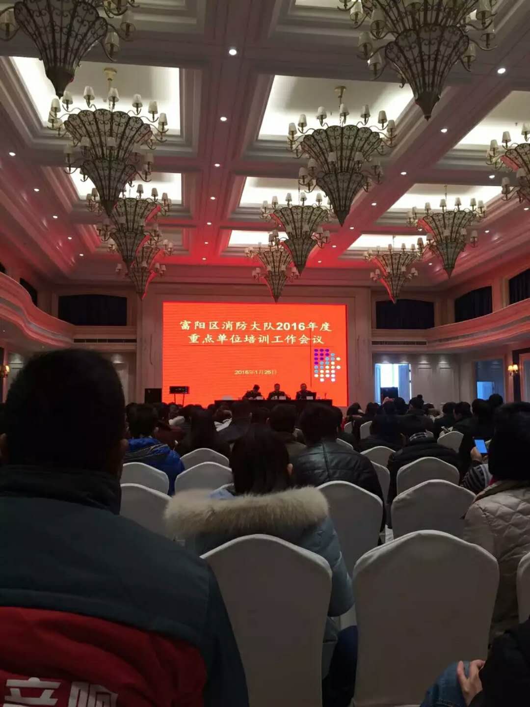 多功能厅