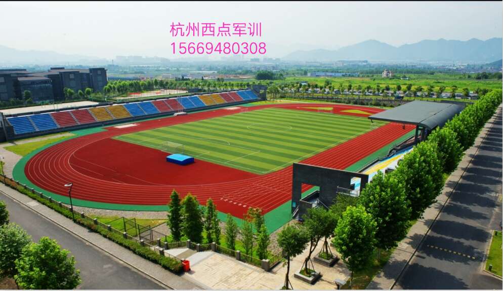 军训基地