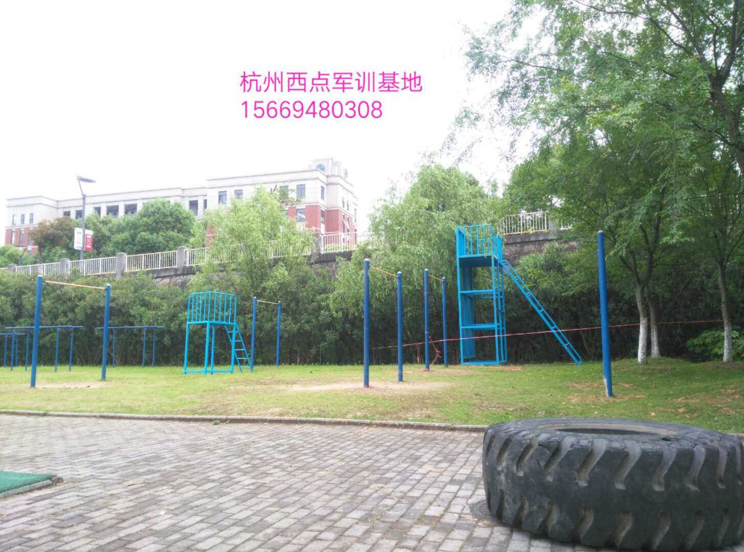 基地训练场