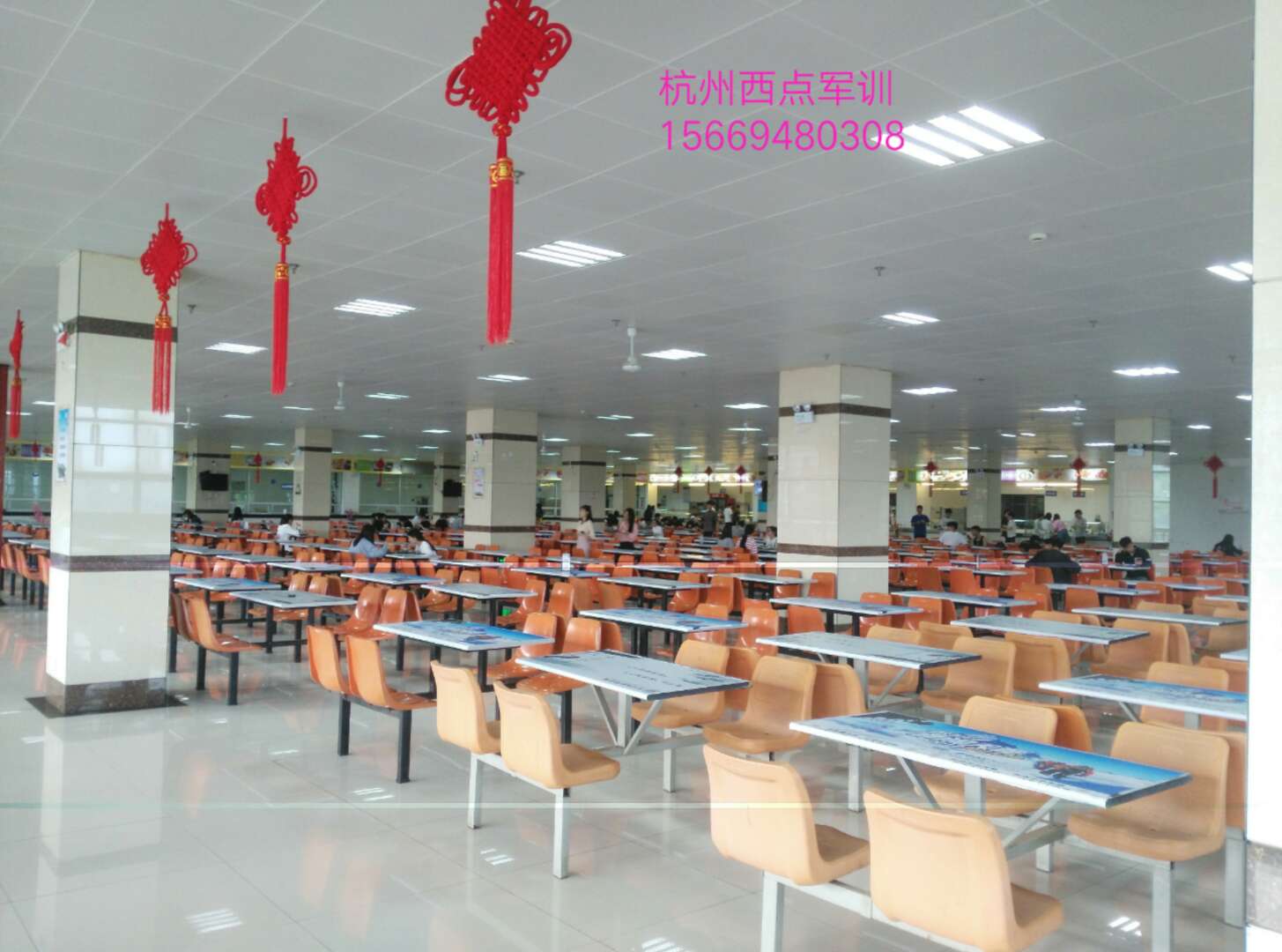 基地餐厅