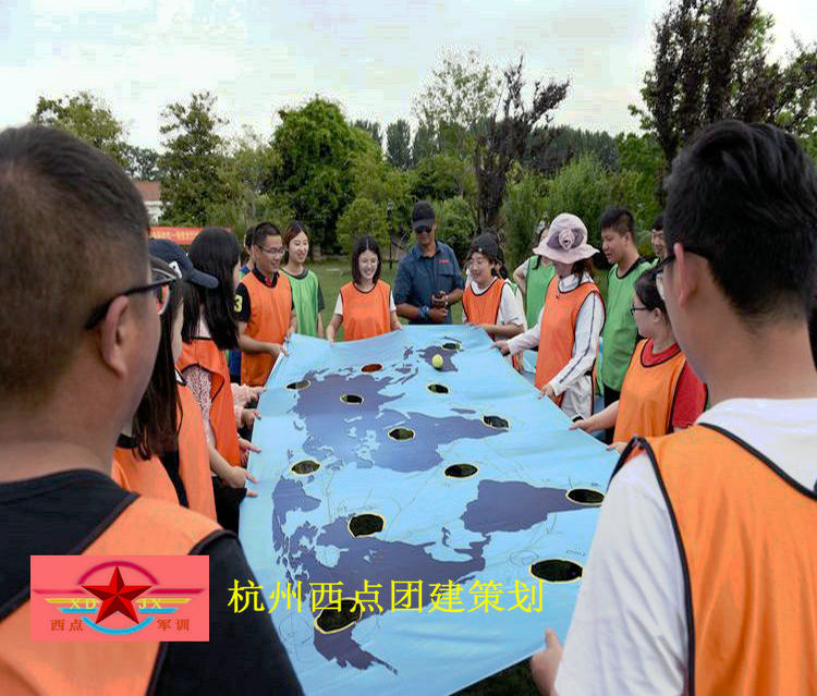 拓展培训项目--环游世界