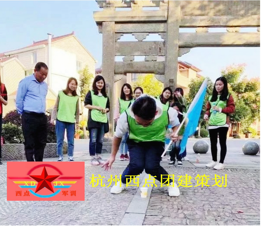 拓展项目：古镇定向