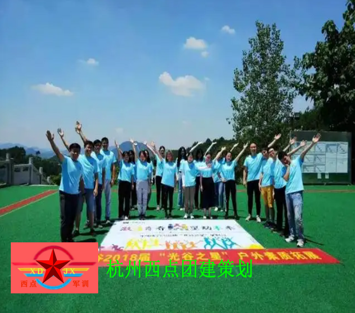 拓展培训项目：团队巨画