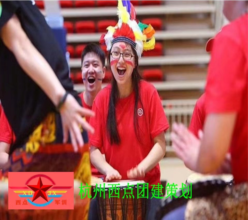 拓展培训项目：非洲鼓团建