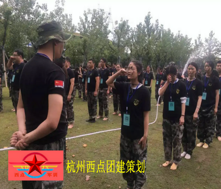拓展培训项目：挑战魔王关