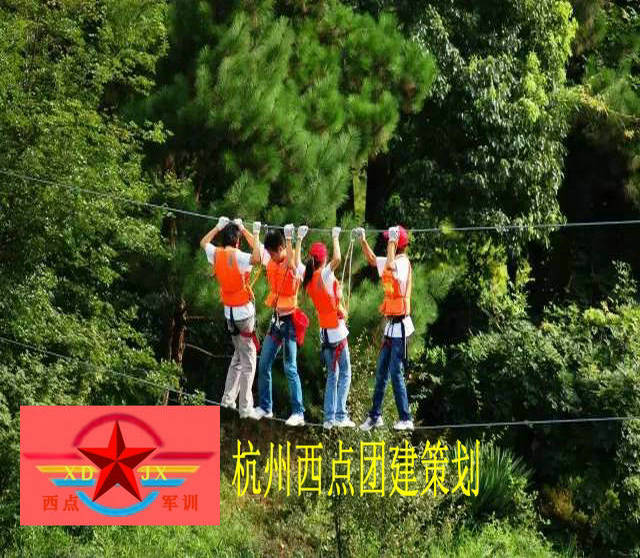 拓展培训项目：水上缅甸桥