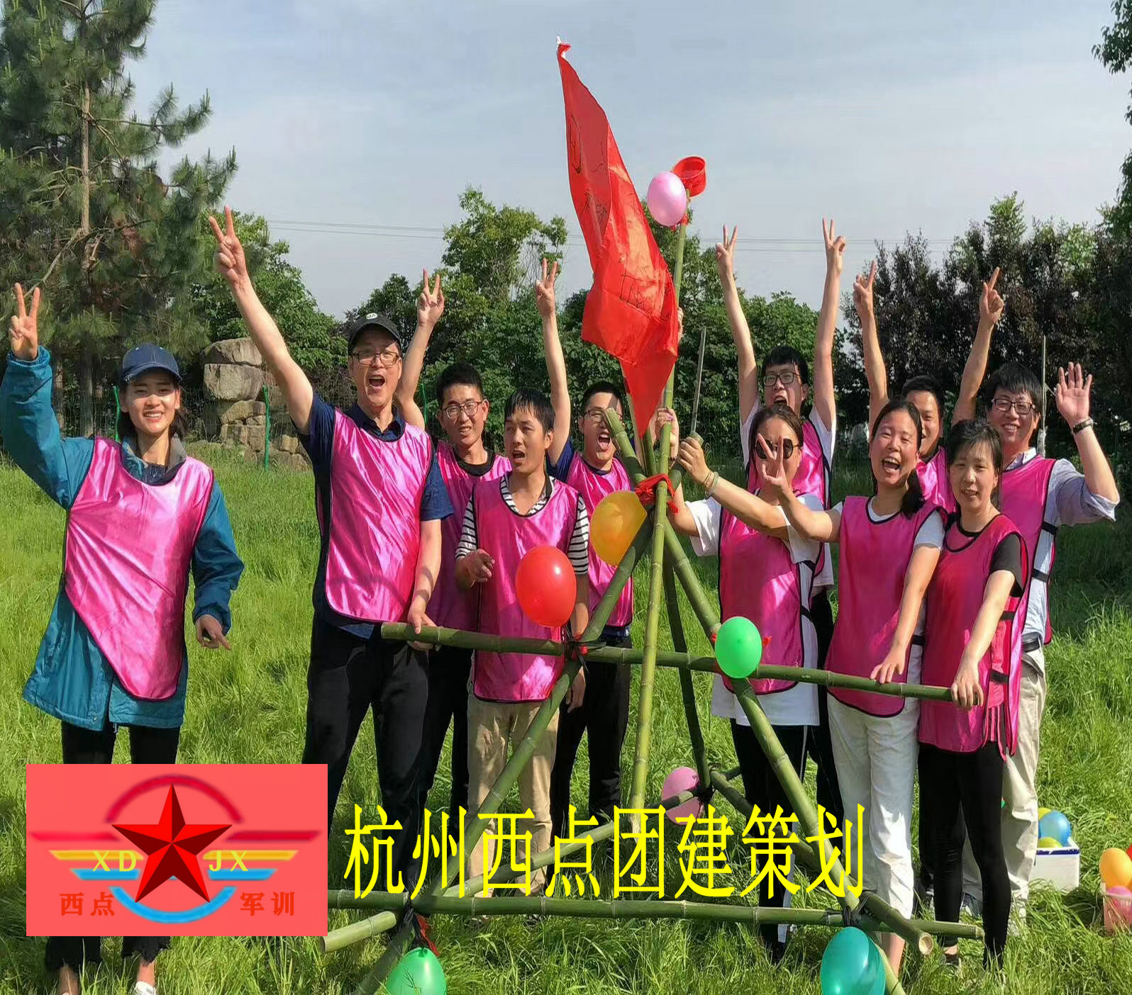 拓展培训项目：罗马炮架