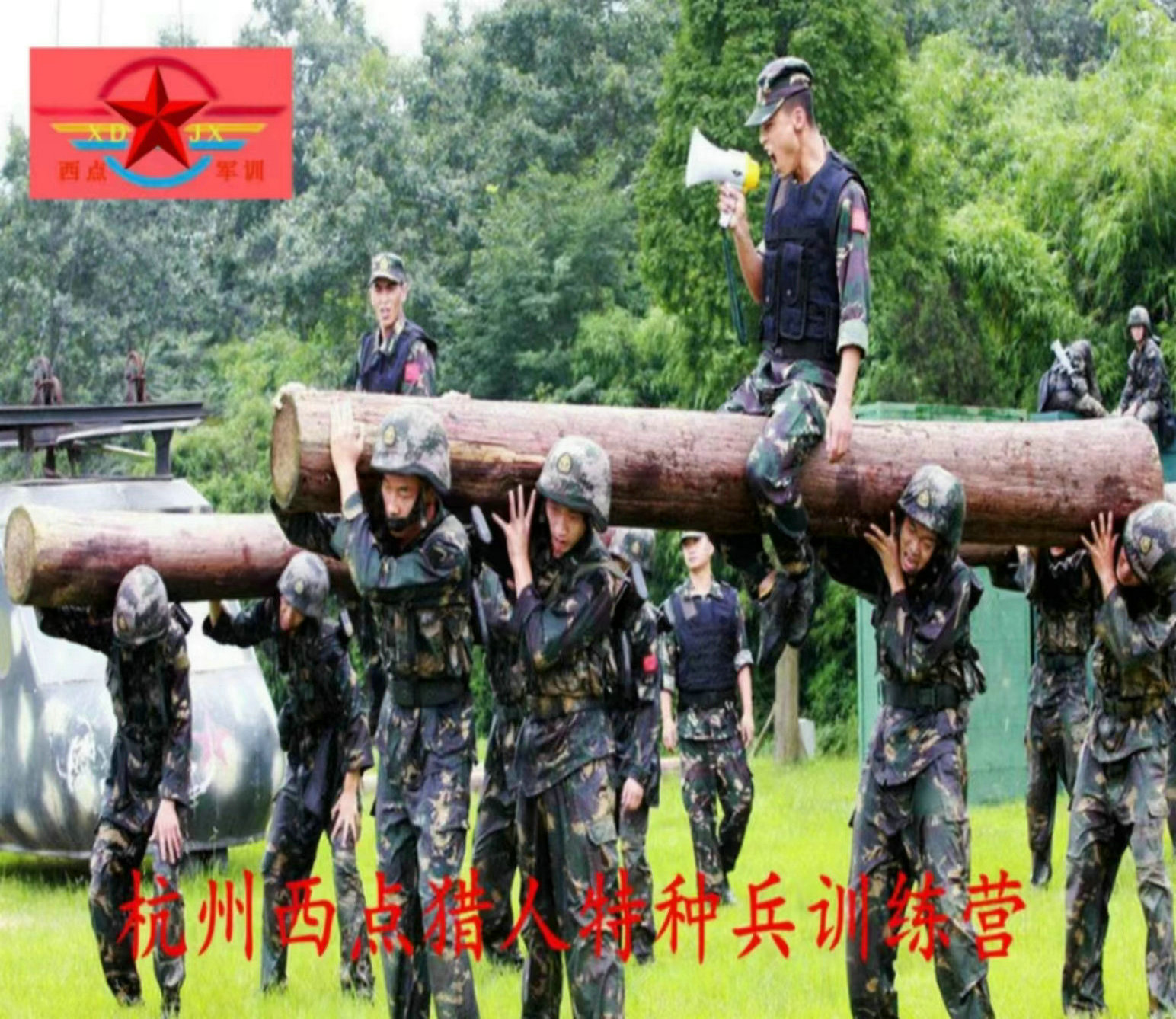杭州西点商业特种兵训练营