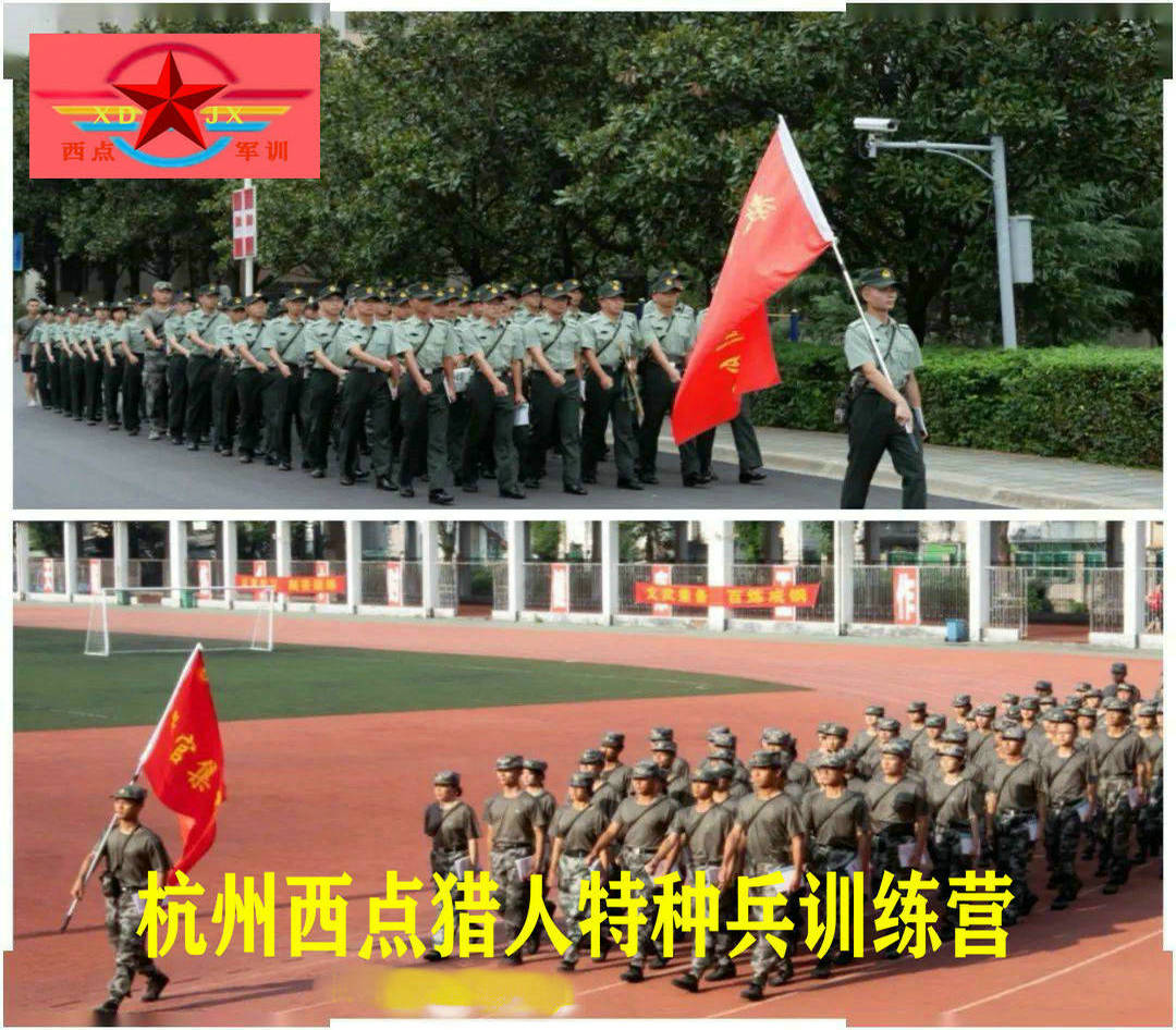 杭州西点引爆正能量训练营