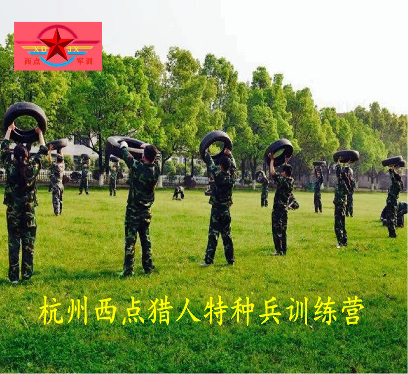 杭州西点高效执行力训练营
