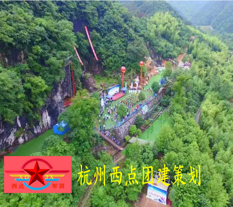 桐庐神仙峰野外求生徒步溯溪/攀岩/速降/露营/探洞