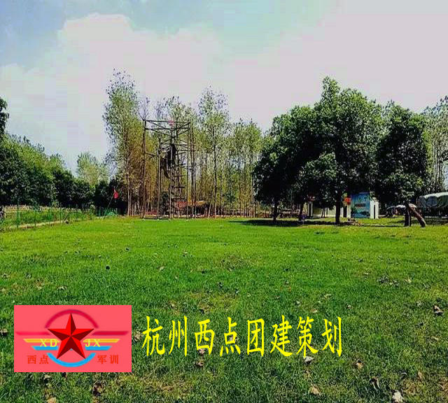 1日【桐洲岛探索基地】“梦享童年”