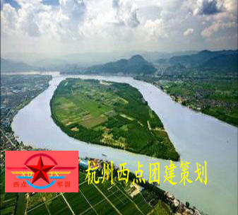 企业团建拓展CS+骑马采摘烧烤农家美食