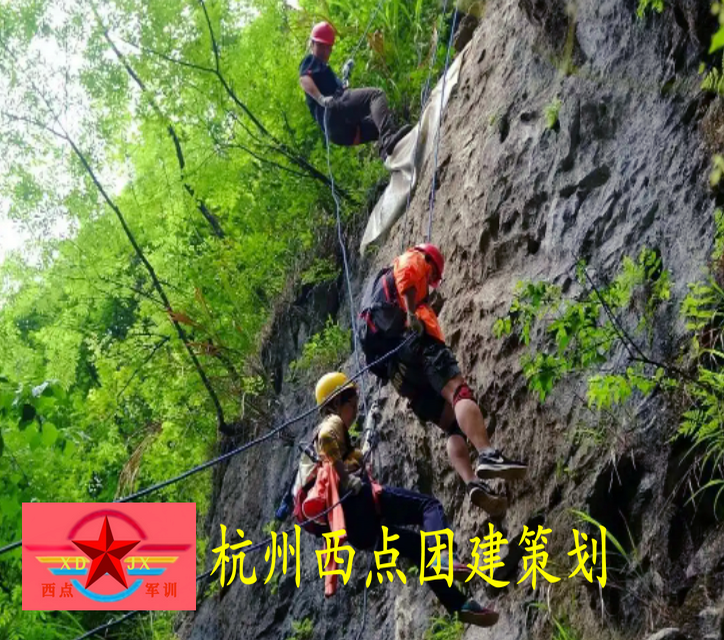 杭州西点桐庐神仙峰野外求生徒步溯溪/攀岩/速降/露营/探洞