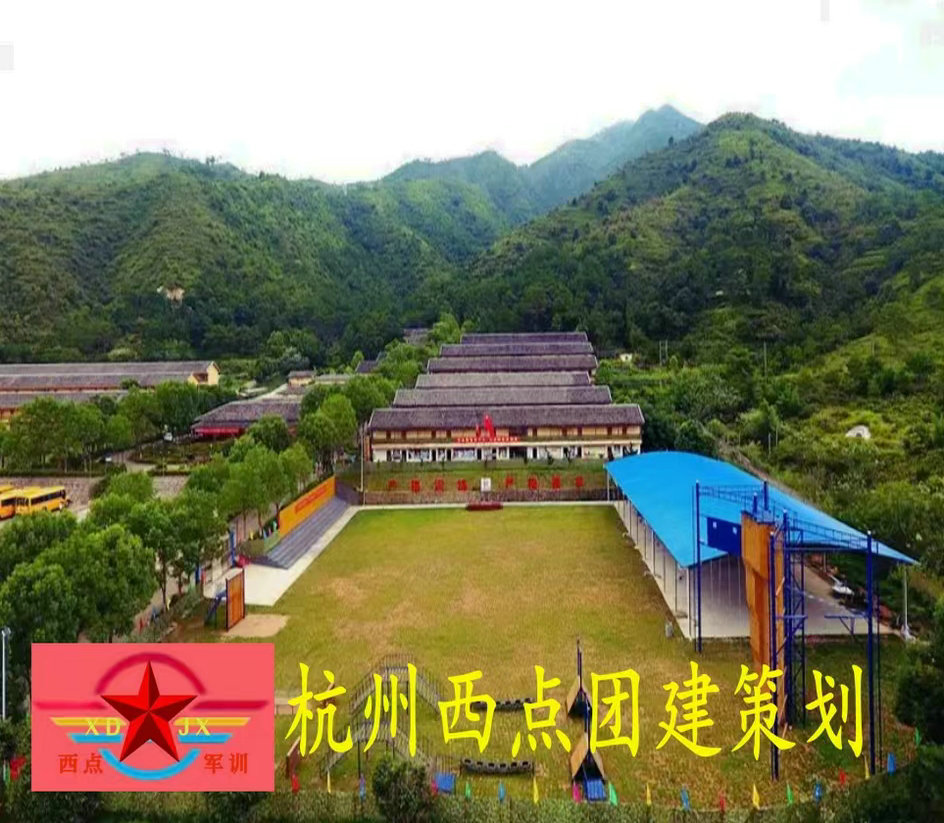 杭州西点灵山基地灵山洞游览+灵山真人CS行程安排