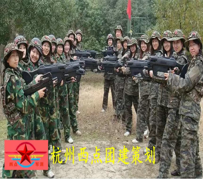 杭州西点灵山真人CS一天行程安排（分上午场跟下午场）