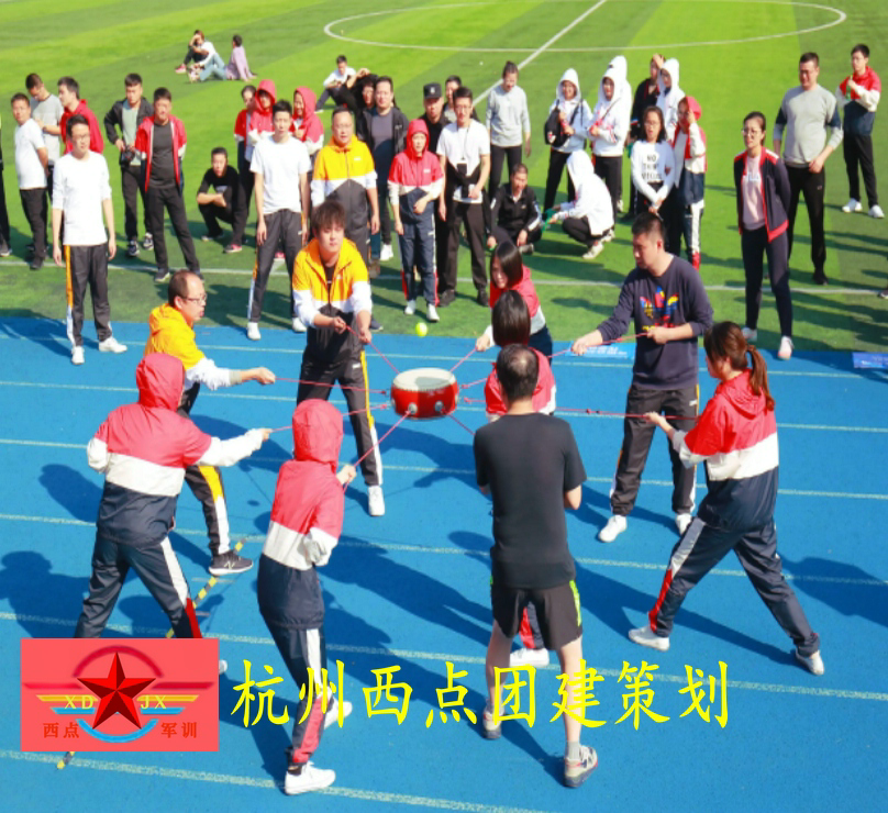 年趣味运动会行程方案