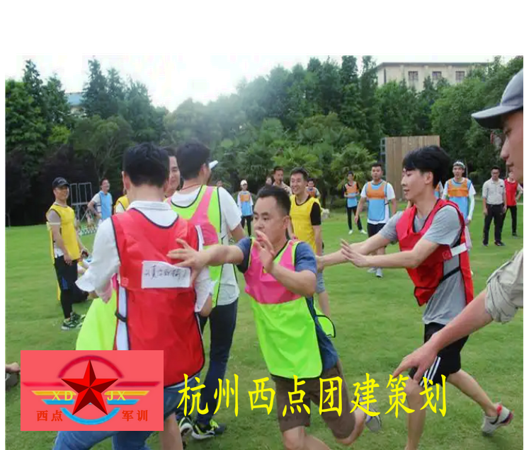 拓展培训课程：奔跑吧！兄弟!!!